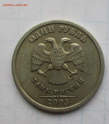 1 р 2003 спмд Оценка - IMG_0321.JPG