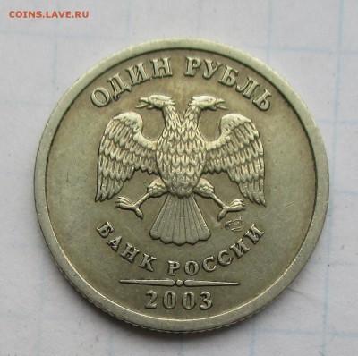1 р 2003 спмд Оценка - IMG_0322.JPG