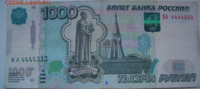Радары,красивые и редкие номера! - CIMG0270.JPG