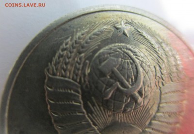 20 коп. 1991 г. шт.3.3.??? - IMG_0944.JPG