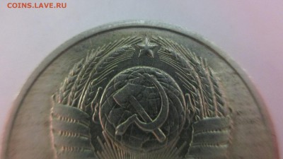 20 коп. 1991 г. шт.3.3.??? - IMG_0943.JPG