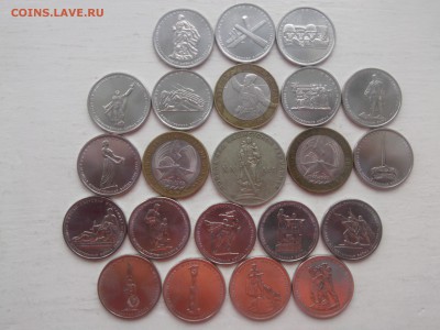 1=5=10 РУБЛЕЙ ПОСВЯЩЁННЫЕ 20-и=55-и=60-и=70-илетию ПОБЕДЫ - IMG01385