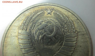 20 коп. 1991 г. шт.3.3.??? - IMG_0942.JPG