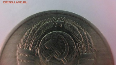 20 коп. 1991 г. шт.3.3.??? - IMG_0941.JPG