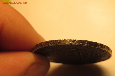 1 рубль 1841 определение подлинности и оценка - IMG_4010.JPG