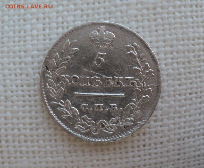 5 копеек 1822 года до 07.04.2015 до 22:00 по Москве - DSC09156.JPG