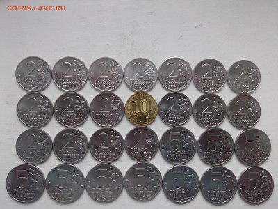 10=5=2 РУБЛЯ ПОСВЯЩЁННЫЕ ВОЙНЕ 1812 года до 10.04.15 - IMG01333