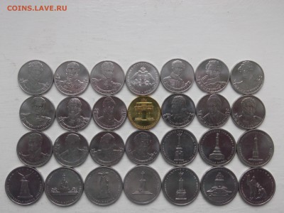 10=5=2 РУБЛЯ ПОСВЯЩЁННЫЕ ВОЙНЕ 1812 года до 10.04.15 - IMG01330