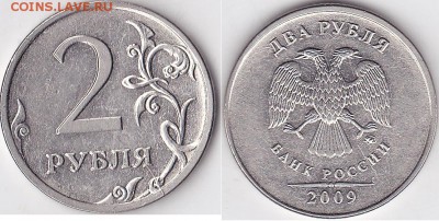 Классификация расколов на 2 р. 1997 г. - н.в. - 2 р. 2009 г. (ММД) м_03