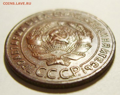 1 коп 1924. шт 1.3 ? - S8301207_exposure.JPG