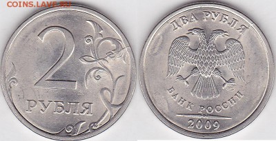 Классификация расколов на 2 р. 1997 г. - н.в. - 2 р. 2009 г. (СПМД) м_01-1