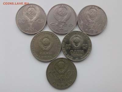 քубли: ГОРЬКИЙ & КОСМические & ЛЕНИНские & ПОБЕДА-20 - IMG01616