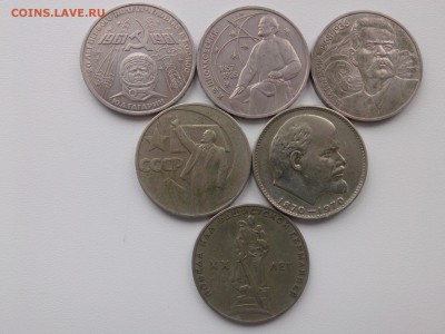 քубли: ГОРЬКИЙ & КОСМические & ЛЕНИНские & ПОБЕДА-20 - IMG01614