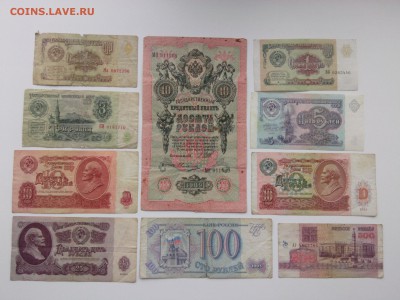 665 рублей РИ=СССР=РФ=БЕЛОРУССИИ с 50р. 10 шт. до 10.04.15 - IMG01606