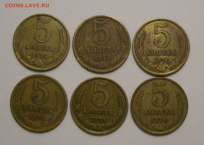 5 копеек 1974, 75, 76 - 5 копеек.JPG