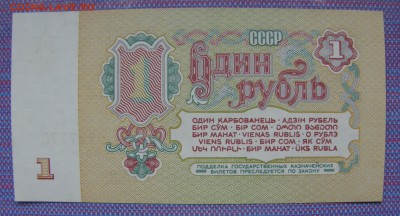 Радары,красивые и редкие номера! - P4016862.JPG