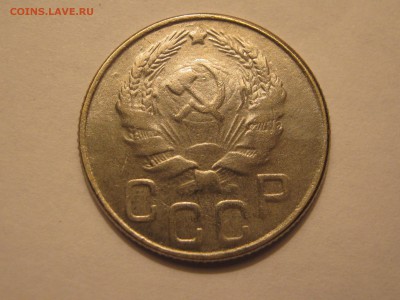 20 копеек 1941 7 лент - ^528E46D57E0C32F9451781C77824C55E08698A9AD28D46CF64^pimgpsh_fullsize_distr
