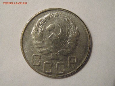 20 копеек 1941 7 лент - ^2F74D3C01D3B5D510470E953879927B790C9E85AC9212FAF7D^pimgpsh_fullsize_distr