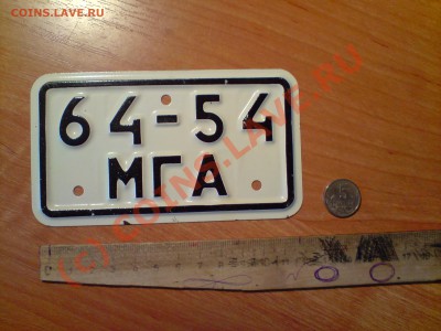 Лицевая - P180610_16.23.JPG