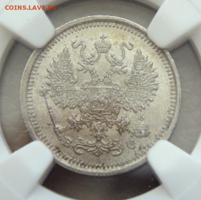 10 копеек 1917 г., NGC MS65, оценка - 10-17 ms65