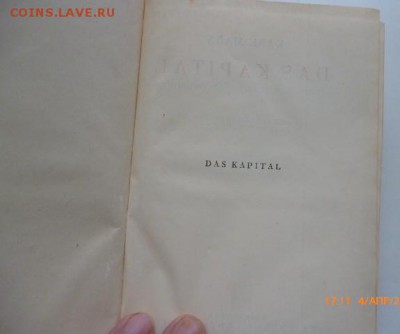 "Капитал" К.М. на нем.яз.и With Eastern Eyes (1926) ERNEST - P1020659.JPG