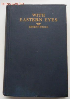 "Капитал" К.М. на нем.яз.и With Eastern Eyes (1926) ERNEST - P1020663.JPG