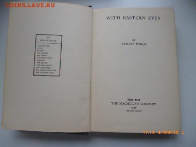 "Капитал" К.М. на нем.яз.и With Eastern Eyes (1926) ERNEST - P1020666.JPG