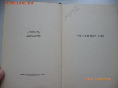 "Капитал" К.М. на нем.яз.и With Eastern Eyes (1926) ERNEST - P1020668.JPG