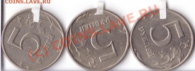 5 рублей повороты - сканирование0115