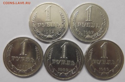 Рубли годовики 84,87,89,89,89 до 05.04.2015 до 22:00 по мск - DSCF5657.JPG