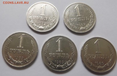 Рубли годовики 84,87,89,89,89 до 05.04.2015 до 22:00 по мск - DSCF5665.JPG