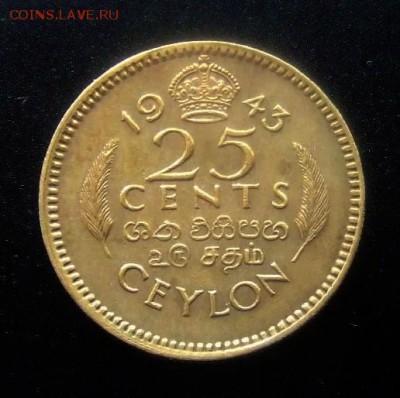 4 - Брит. Цейлон 25 центов (1943) «Георг VI» (XF) №1 Р