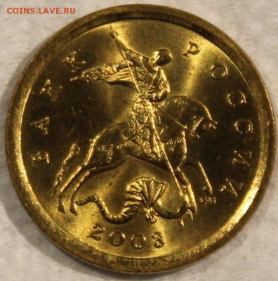 Штемпельный блеск - Изображение 019