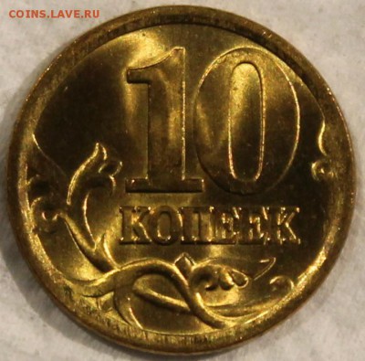 Штемпельный блеск - Изображение 020