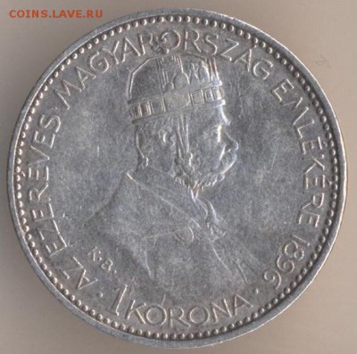 1 крона  1896 миллениум Австро-Венгрия на оценку - 107