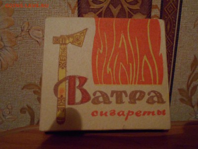 Сигареты Прима и Ватра СССР - DSCN2253[1].JPG