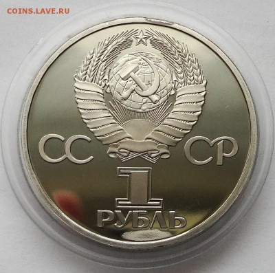 Набор 7 староделов ЛЕНИН-100 и др. синяя коробка - DSC04705.JPG