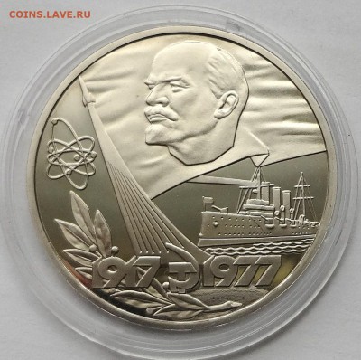 Набор 7 староделов ЛЕНИН-100 и др. синяя коробка - DSC04704.JPG