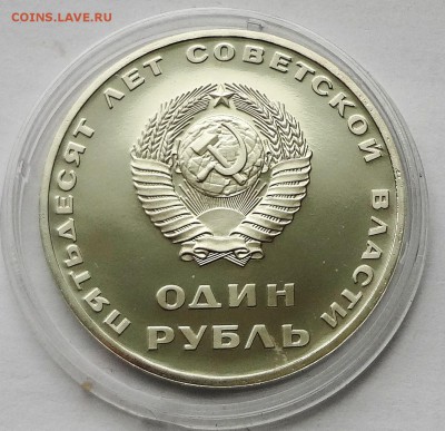 Набор 7 староделов ЛЕНИН-100 и др. синяя коробка - DSC04703.JPG