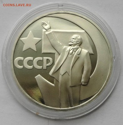 Набор 7 староделов ЛЕНИН-100 и др. синяя коробка - DSC04702.JPG