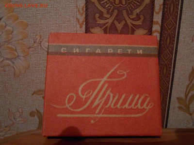Сигареты Прима и Ватра СССР - DSCN2251[1].JPG