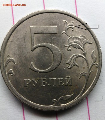 Несколько разновидов 10 руб. Нужна Ваша помощь! - IMG_20150402_002216