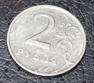 2р 2003 на оценку - IMG_6836.JPG