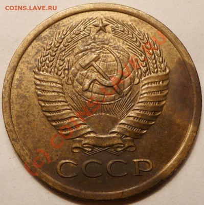 5 коп. 1974, 27 штук. до - P1040534.JPG