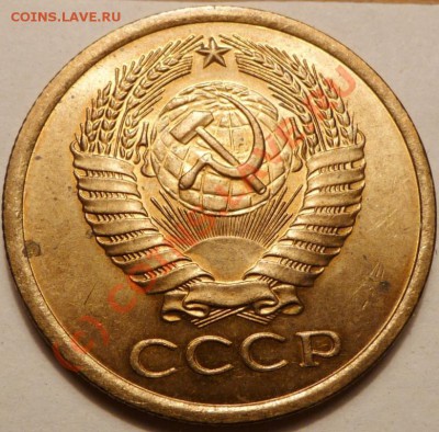 5 коп. 1974, 27 штук. до - P1040540.JPG