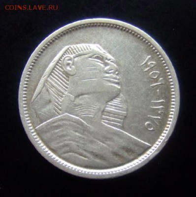 4 - Египет 5 пиастров (1956) «Сфинкс» Ag А