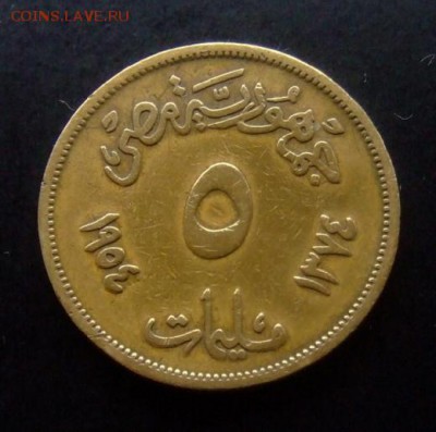 4 - Египет 5 миллим (1954) «Сфинкс» Р