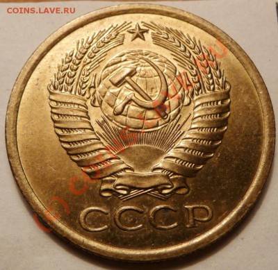 5 коп. 1974, 27 штук. до - P1040538.JPG