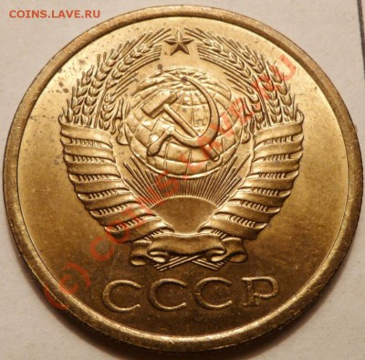 5 коп. 1974, 27 штук. до - P1040544.JPG