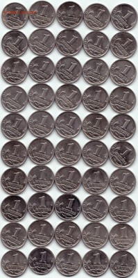 1 коп 2000 М - 50шт. до 10.04.15. 22-30 Мск - 1 коп 2000 М - 50шт.